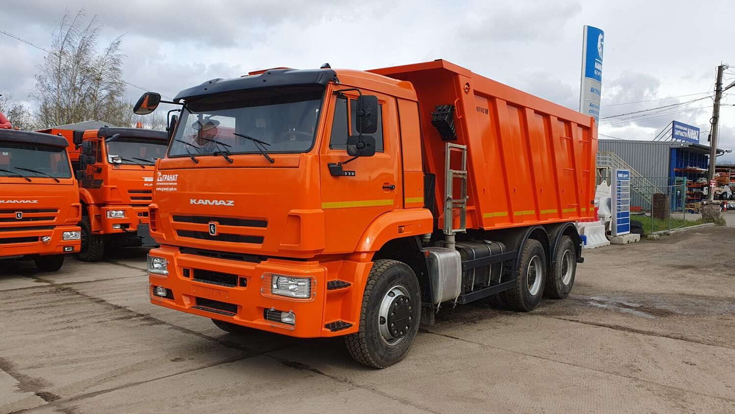 Самосвал КАМАЗ 6520-3026041-53 6х4, пакет Юг