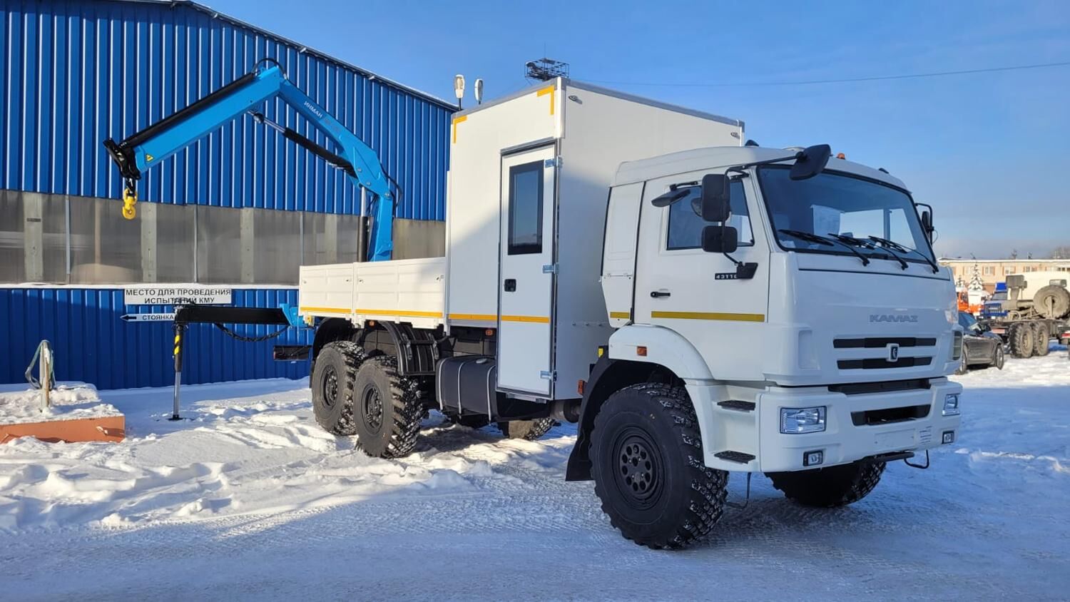 Передвижная мастерская с КМУ на шасси КАМАЗ 43118-3012-48(А5)