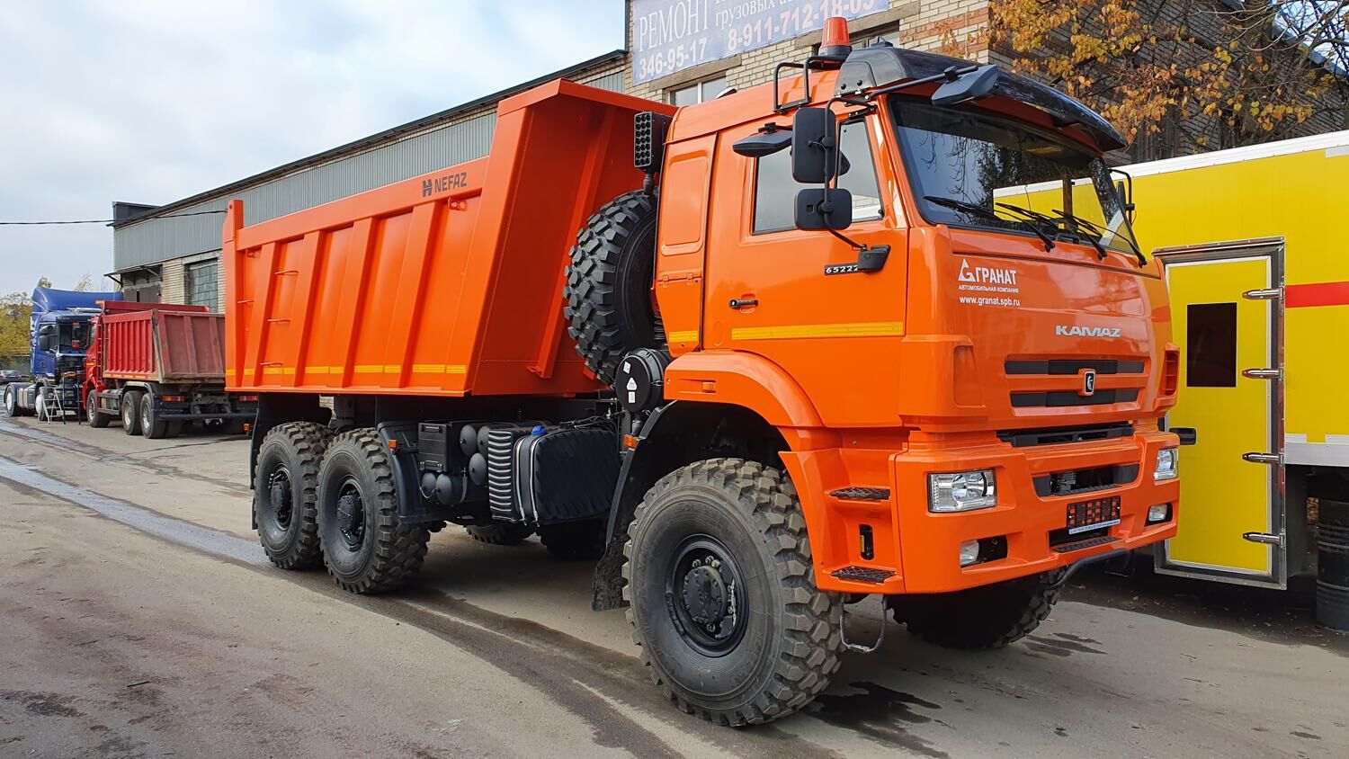 Самосвал КАМАЗ 65222-6012-53 с задней разгрузкой